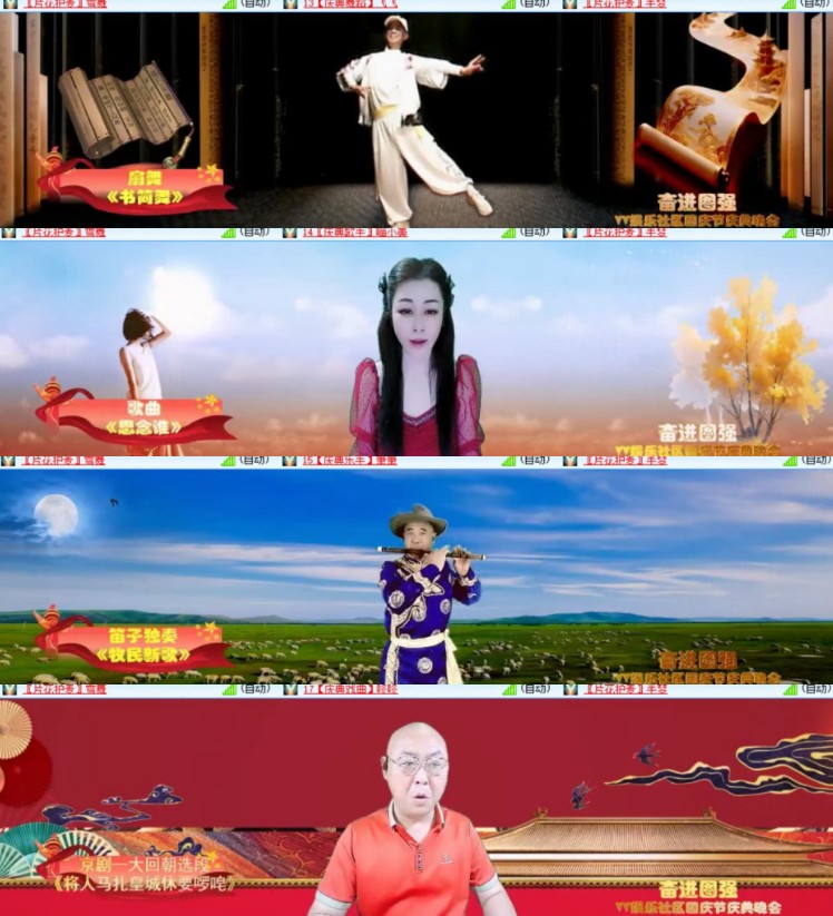 心玫🎤V娱热点