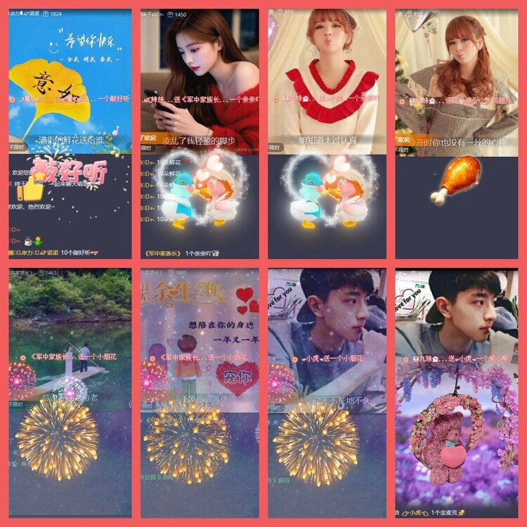 云中云🎤V娱热点