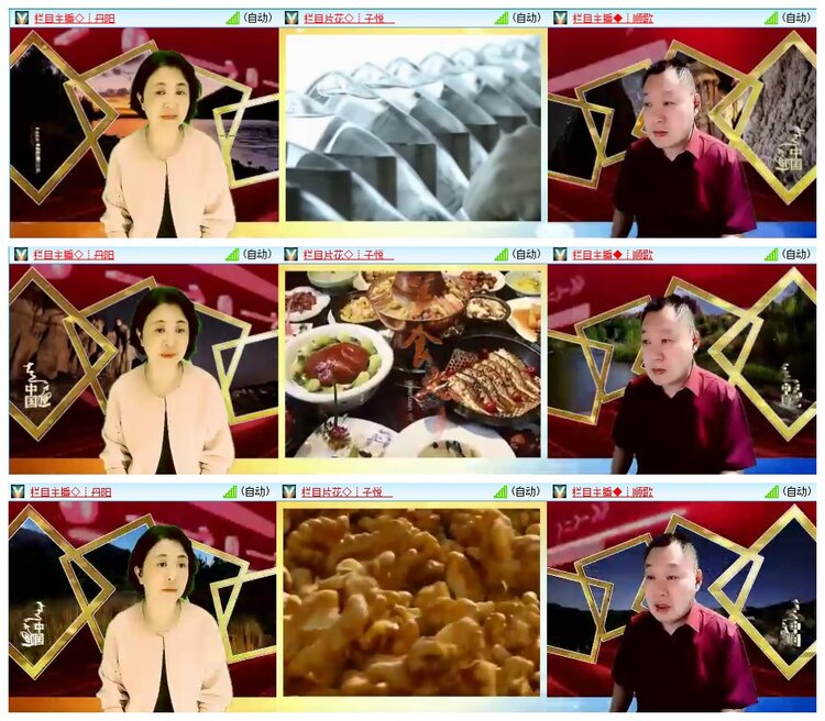 惜缘🎤V娱热点