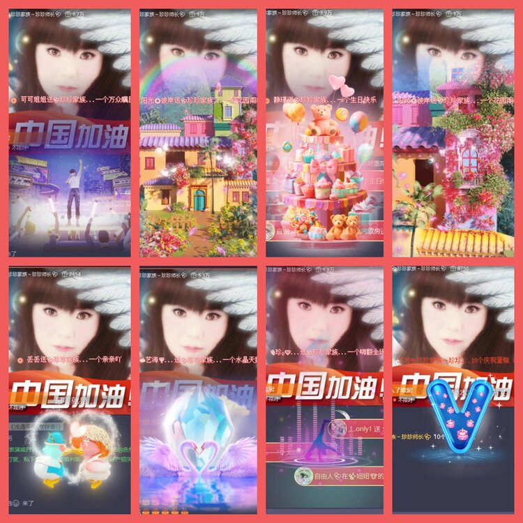 云中云🎤V娱热点