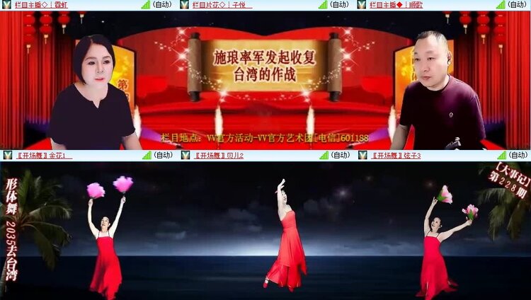 若雨🎤V娱热点