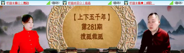 飞沙🎤V娱热点