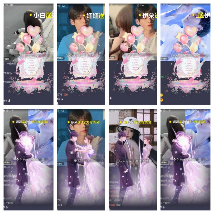 曾经🎤V娱热点