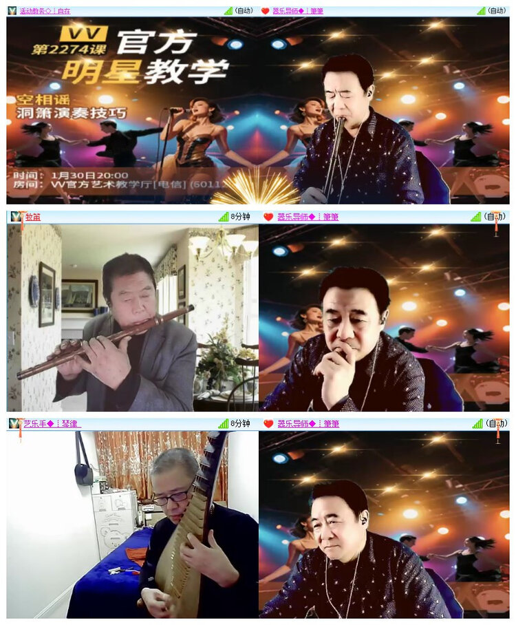 飘雪🎤V娱热点