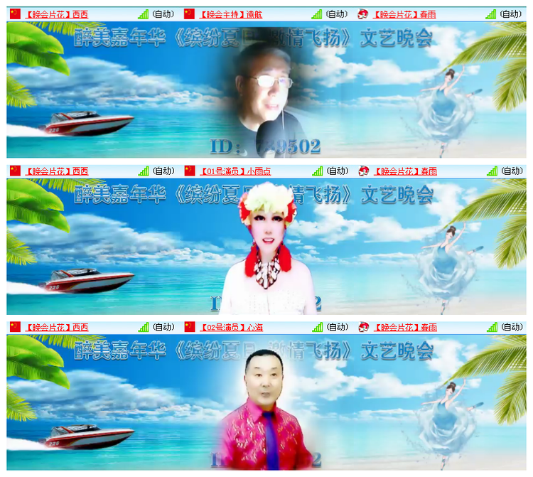 风景🎤V娱热点