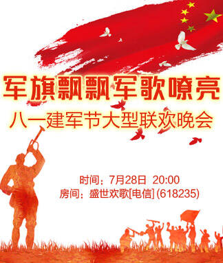 思点🎤V娱热点