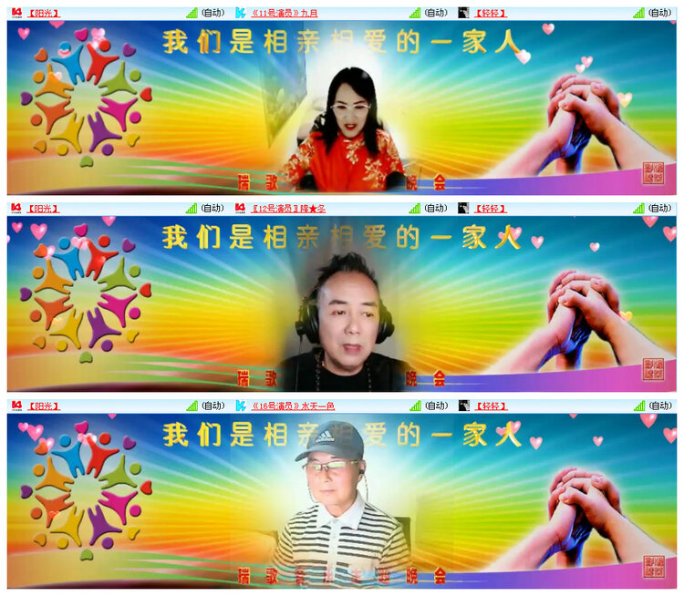 听云🎤V娱热点