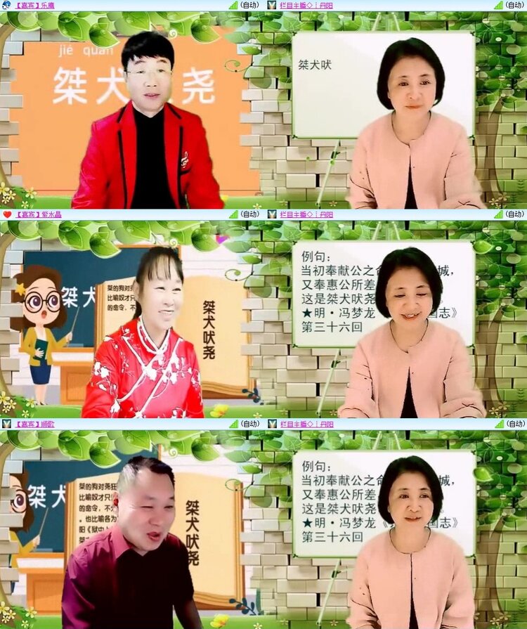 飞翔🎤V娱热点