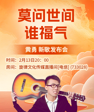 海涛🎤V娱热点