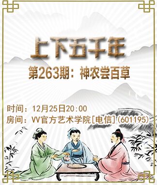 凡人🎤V娱热点