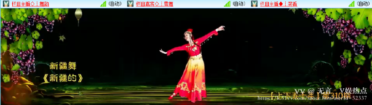 无言🎤V娱热点