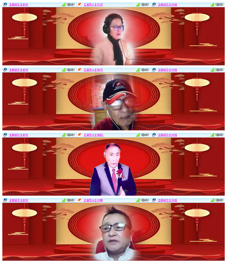 雪儿🎤V娱热点