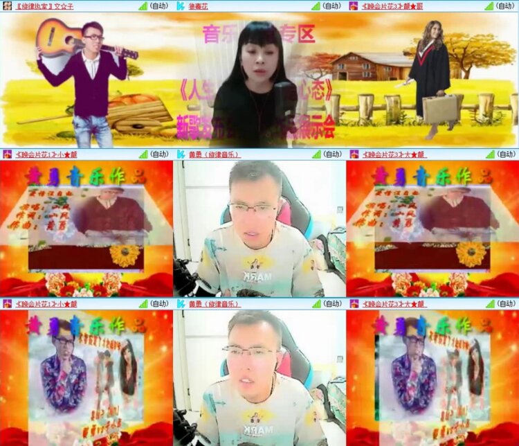 苏苏🎤V娱热点