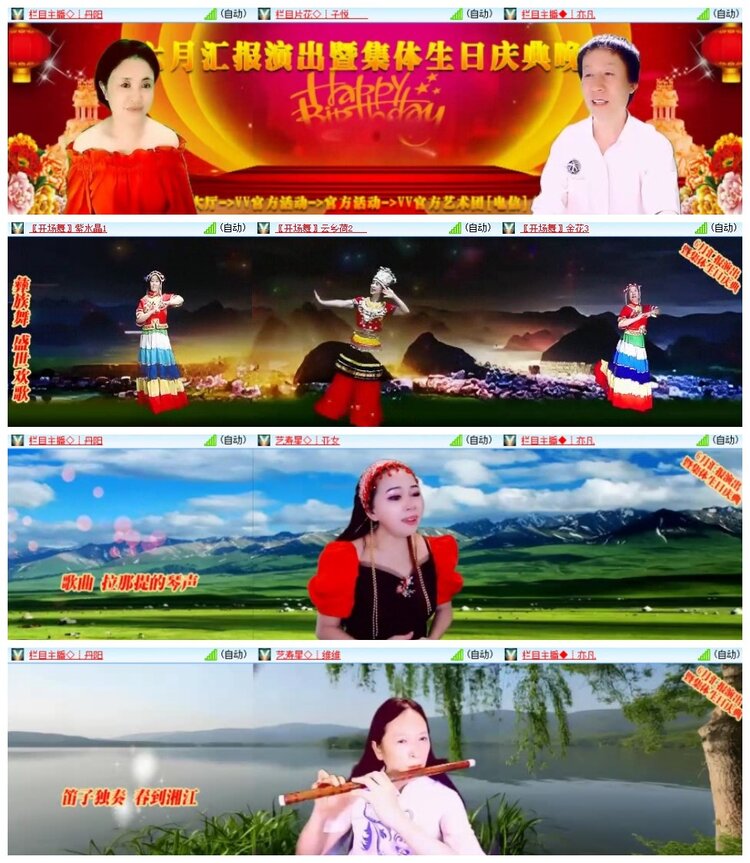 南风🎤V娱热点