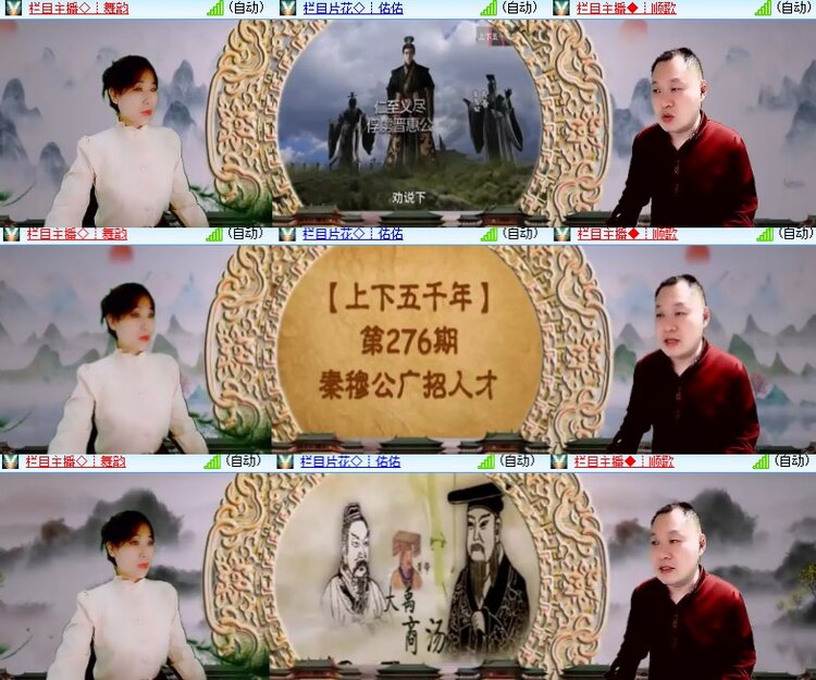 卓然🎤V娱热点