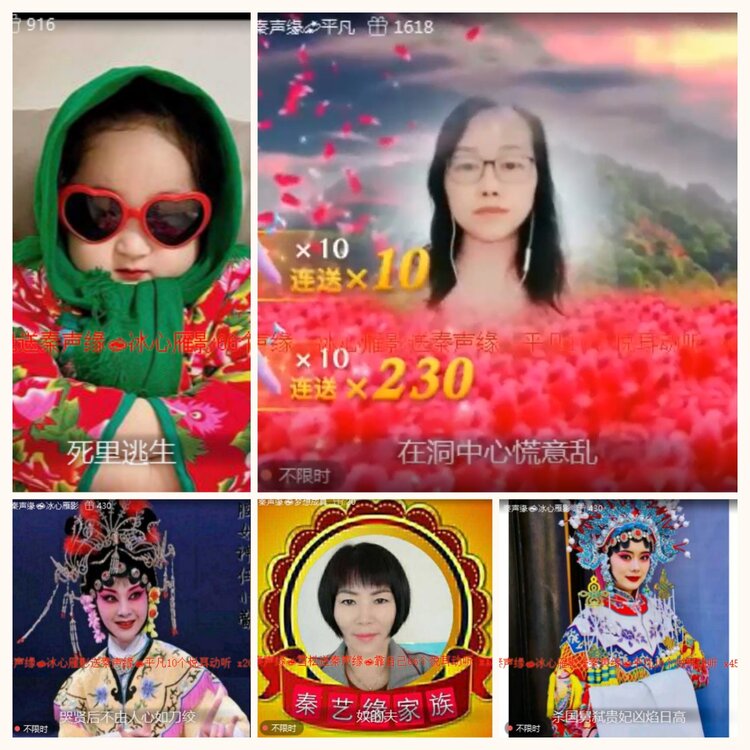 航航🎤V娱热点