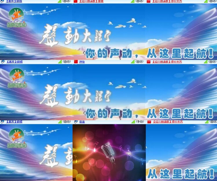 卓然🎤V娱热点