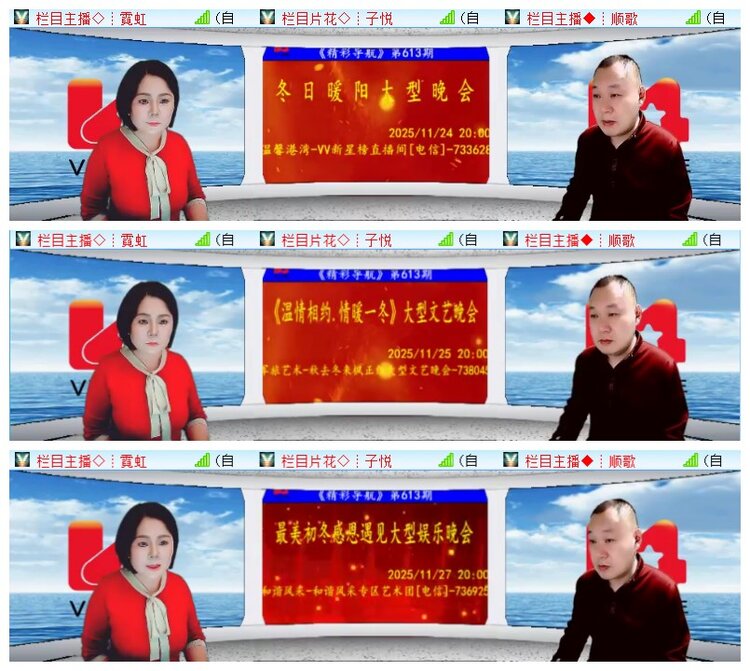 执白🎤V娱热点