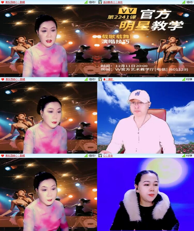 思点🎤V娱热点