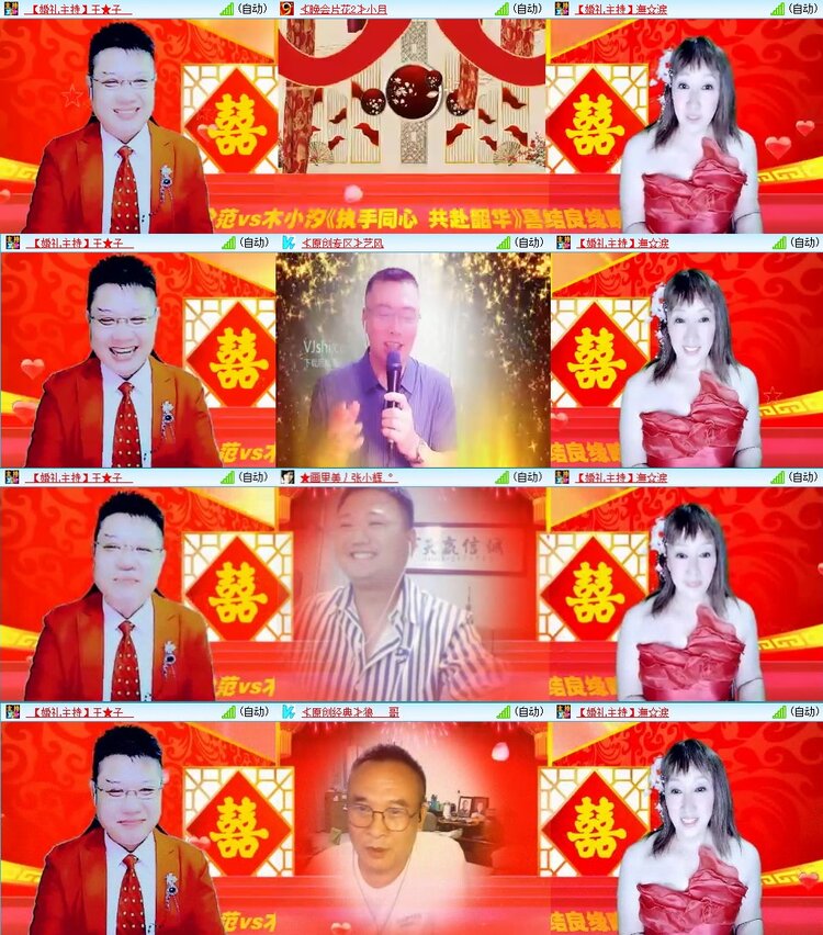 梅香🎤V娱热点