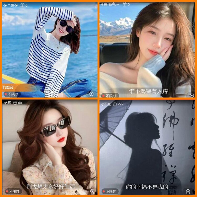 安然🎤V娱热点