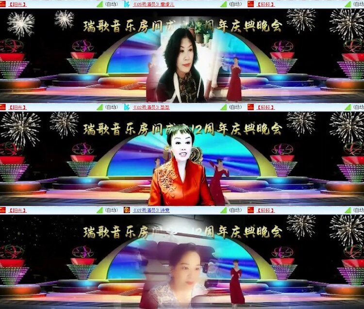 杜影🎤V娱热点