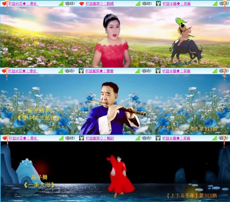 航航🎤V娱热点