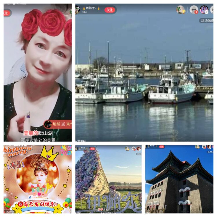 小六🎤V娱热点