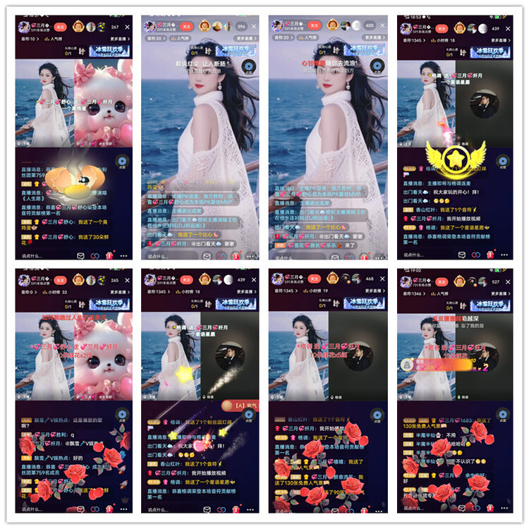 飘雪🎤V娱热点