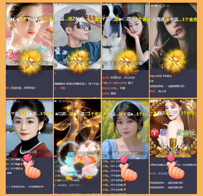 执白🎤V娱热点