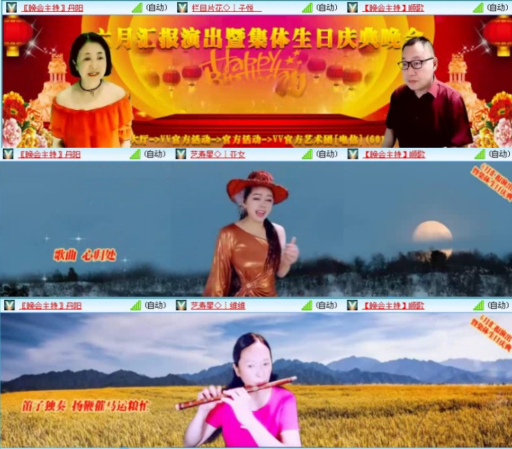 飞沙🎤V娱热点