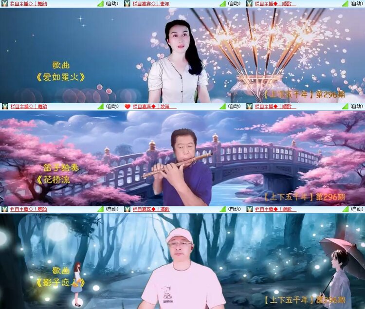 思点🎤V娱热点