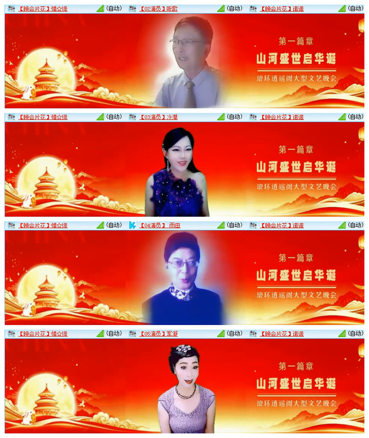 雪儿🎤V娱热点