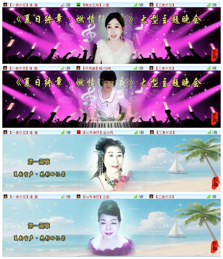 执白🎤V娱热点