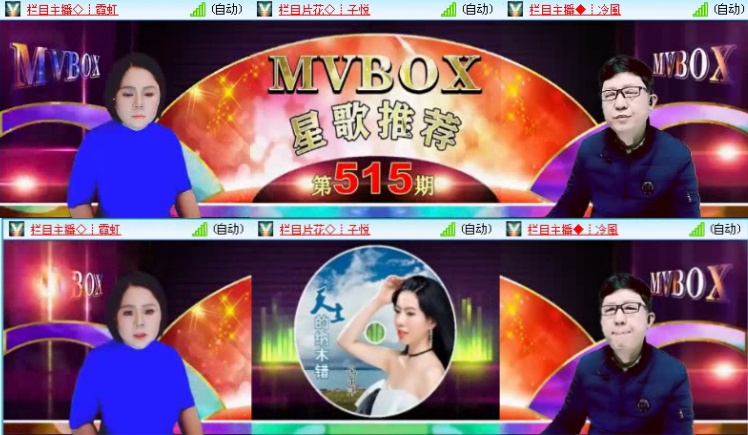 落雪🎤V娱热点