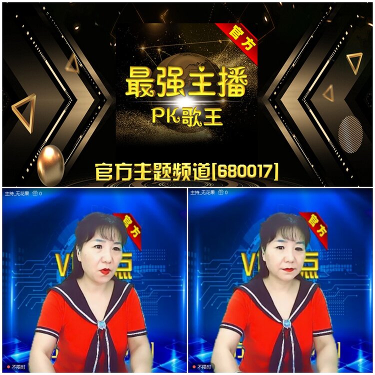 无言🎤V娱热点