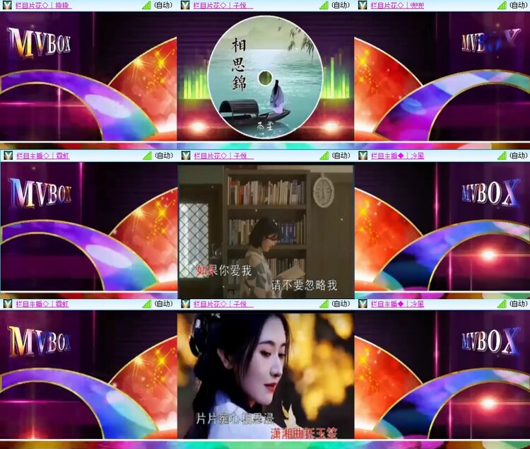 思点🎤V娱热点