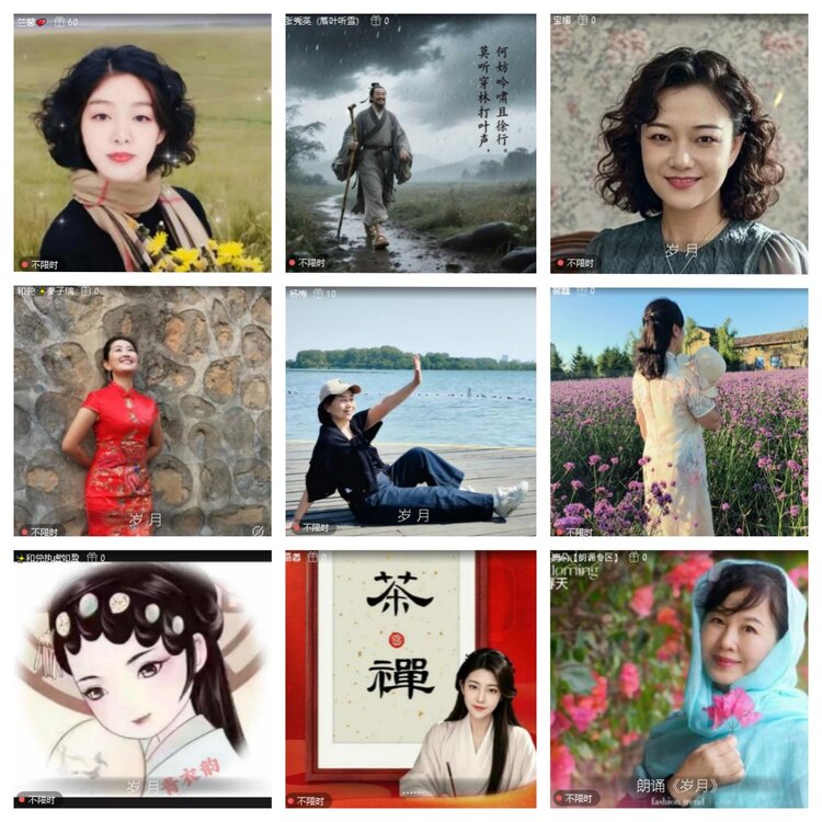 浓茶🎤V娱热点
