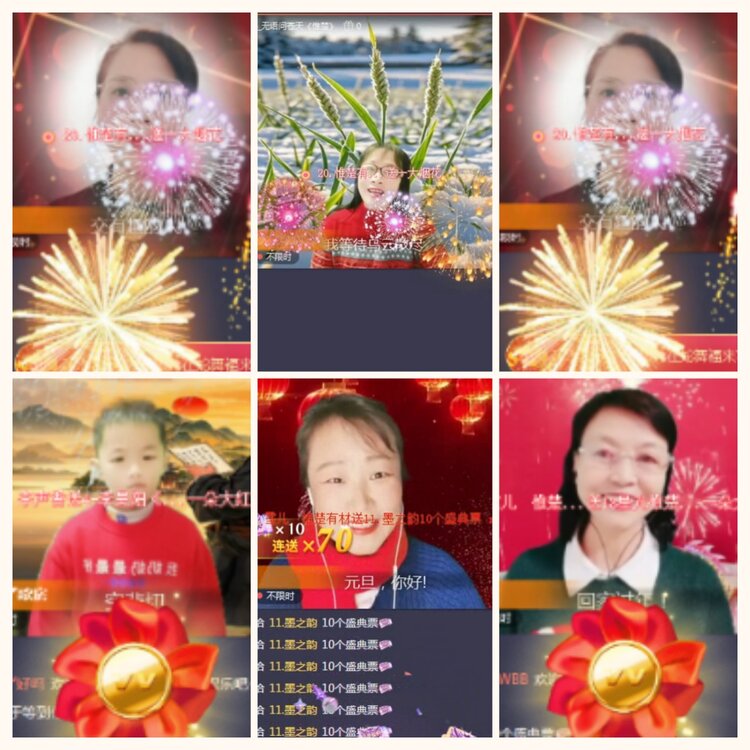 航航🎤V娱热点