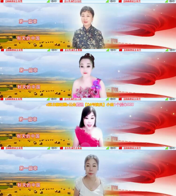 卓然🎤V娱热点