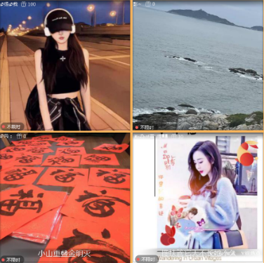 如意🎤V娱热点