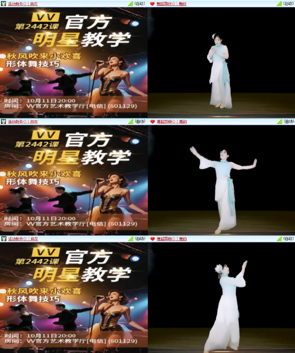 漂泊🎤V娱热点