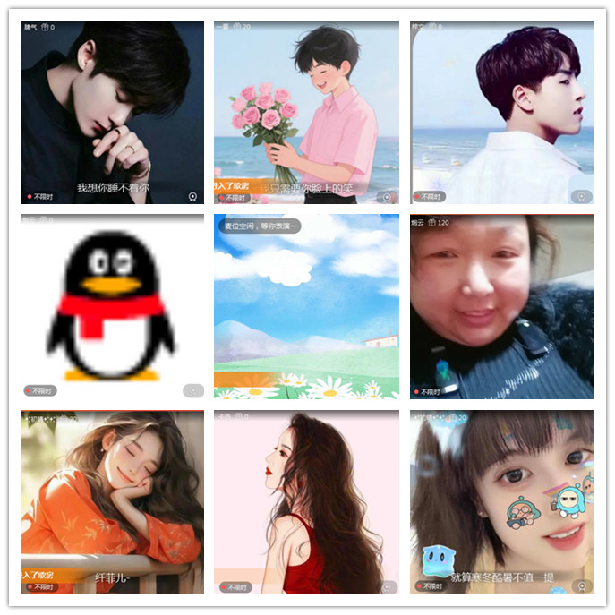 听云🎤V娱热点