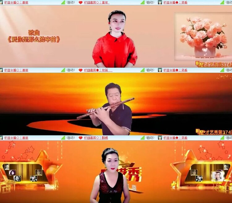 杜影🎤V娱热点
