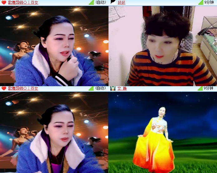 海燕🎤V娱热点