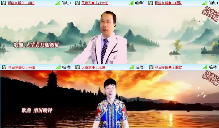 落雪🎤V娱热点
