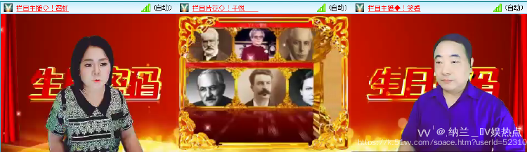 纳兰＿🎤V娱热点