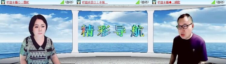 苏苏🎤V娱热点