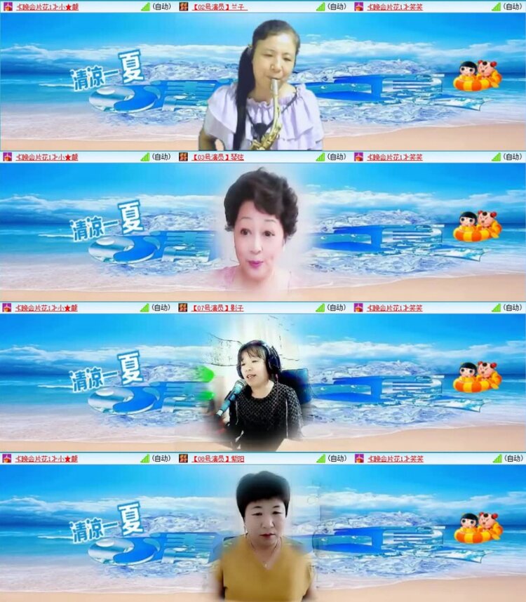 苏苏🎤V娱热点