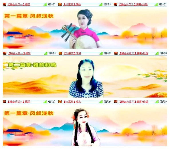 淡然🎤V娱热点